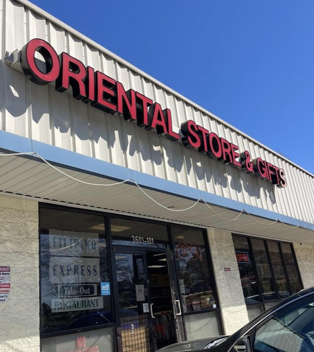 Our simple store exterior greets you upon pulling into the area. We hope you feel a sense of home as soon as you see us.